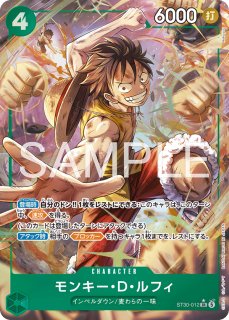 ワンピース カードゲーム ルフィ＆エース　リーダー　パラレル ONE PIECE カードゲーム ルフィ&エース リーダーパラレル - メルカリ