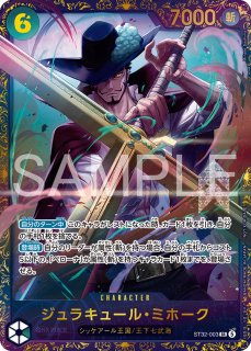未開封 - カードショップ トレカラフテル ワンピースカード