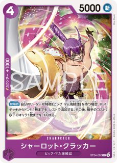 ST31~ST36 - カードショップ トレカラフテル