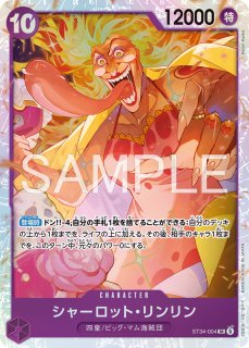SR - カードショップ トレカラフテル ワンピースカード