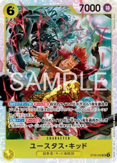 SR - カードショップ トレカラフテル ワンピースカード