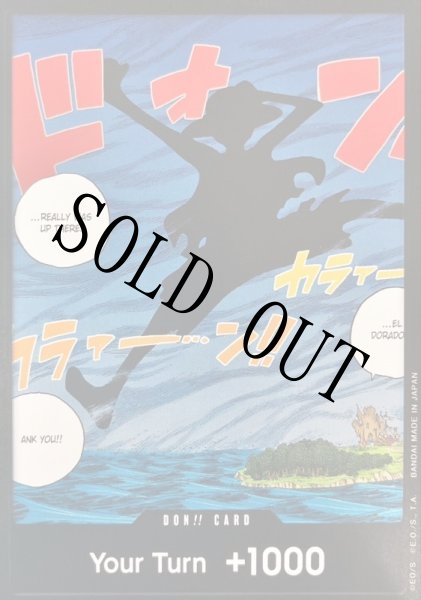 ☆SALE商品☆】《状態A-》ルフィ 空島 【ドンカード】【英語版