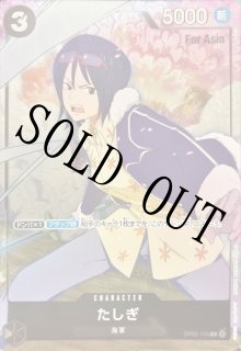 レイテルさん専用ページ カード検索 ｜ Z/X - Zillions of enemy X - ゼクス公式サイト