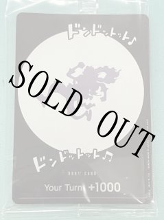 【英語版】ドンカード10枚セット(ギア5) 特価品〕ドン！！カード【ドン！】10枚セット※英語表記 コビー