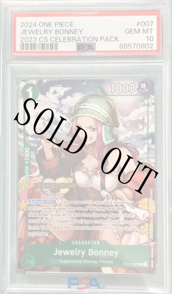 画像1: 【鑑定済/PSA10】ジュエリー・ボニー 【C】【英語版】【プロモ】【チャンピオンシップ2023】【緑】【ST02-007】 (1)