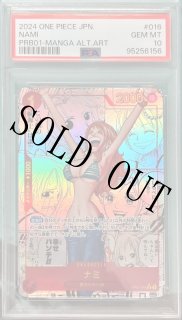 センゴク【ワンピトレカお買得価格通販：トレコロ】