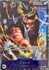 Asia】【フラッグシップバトル】 - カードショップ トレカラフテル