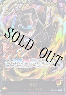 ☆SALE商品☆ - カードショップ トレカラフテル (Page 43)