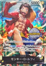 リーダー - カードショップ トレカラフテル ワンピースカード