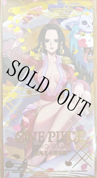 画像2: ボア・ハンコック 【中国版】【プロモ】【未開封】【青】【P-066】 (2)