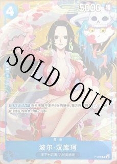 ワンピースカード 中国三周年 簡体字 ポニー 開封済み 中国版 - カード