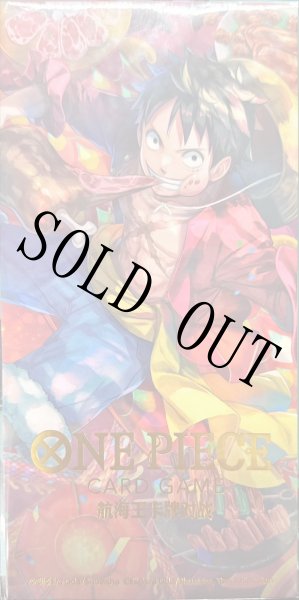 画像2: モンキー・D・ルフィ 【中国版】【プロモ】【プロモーションパック】【未開封】【赤】【P-001】 (2)