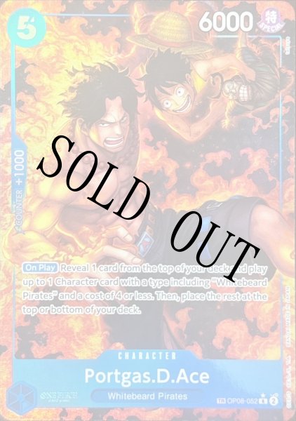 画像1: ポートガス・Ｄ・エース【英語版】【パラレル】【R】【トレジャーレア】【青】【OP08-052】 (1)