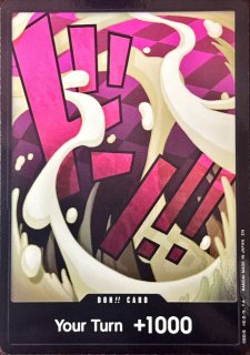 ワンピースカード】海外先行ドン!!カード 入手方法まとめ