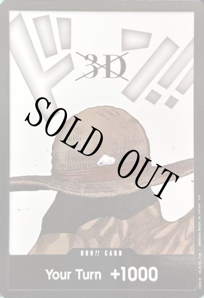 画像1: 【☆SALE商品☆】《状態A-》3D2Y(1)【Double Pack Set 8】【ドンカード】【英語版】 (1)