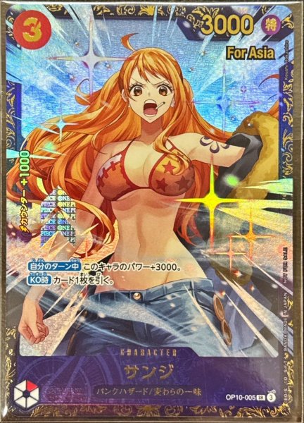 画像1: 【未開封】サンジ 【パラレル】【プロモ】【フラッグシップバトル】【Asia】【SR】【赤】【OP10-005】 (1)