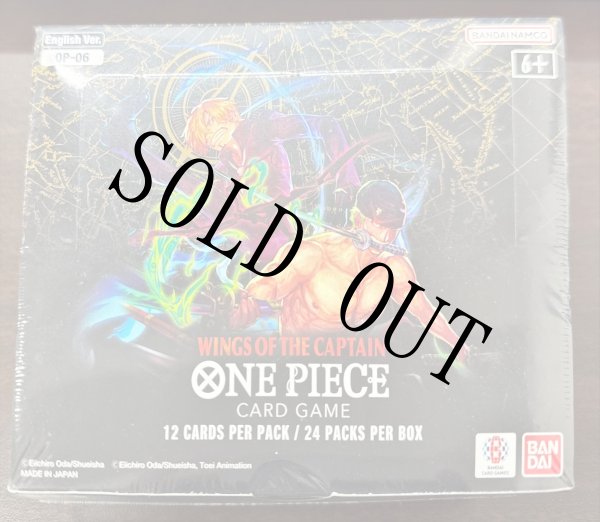 画像1: 双璧の覇者 【英語版】【ブースターパック】【未開封BOX】【OP-06】 (1)