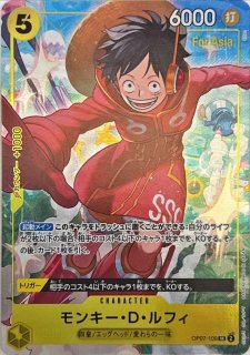 黄 - カードショップ トレカラフテル ワンピースカード