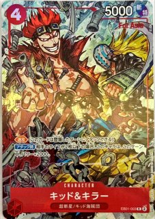 赤 - カードショップ トレカラフテル ワンピースカード