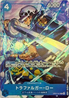 青 - カードショップ トレカラフテル ワンピースカード