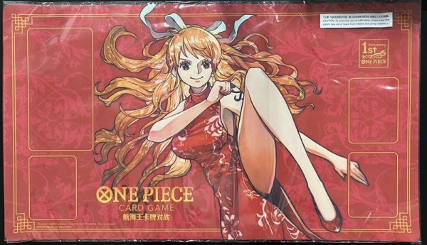 画像1: 中国限定 1st Anniversary set ナミ 【プレイマット】【未開封】 (1)