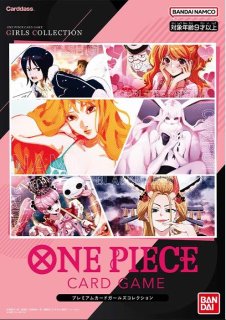 プレミアムカードコレクション ガールズエディション - カードショップ