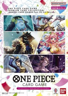 プレミアムカードコレクション BANDAI CARD GAMES Fest 23-24