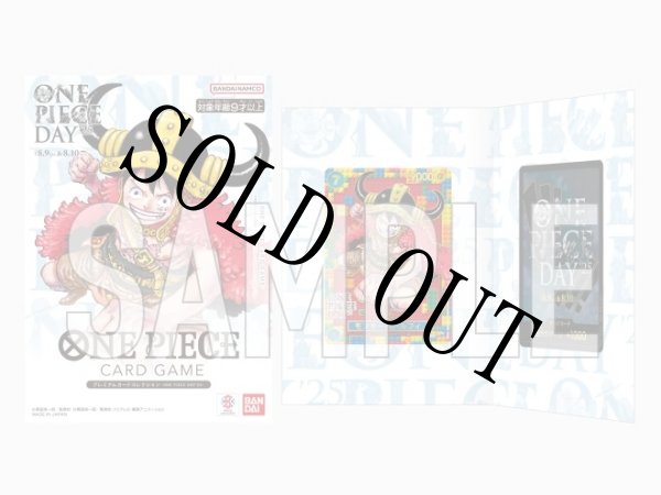 画像1: プレミアムカードコレクション ONE PIECE DAY'25 【プロモ】【ワンピースデイ】【未開封】 (1)