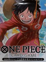 未開封 - カードショップ トレカラフテル ワンピースカード