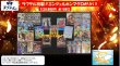 画像1: 8月8日！通販限定エンジェルホンマグロオリパ！ 【全188口】【オリパ】【おひとり様10口まで】 (1)