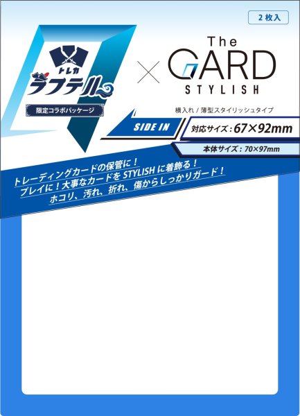 画像1: リーダー専用ローダー 【青】【未開封】【2枚入り】 (1)