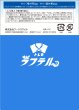 画像2: リーダー専用ローダー 【青】【未開封】【2枚入り】 (2)