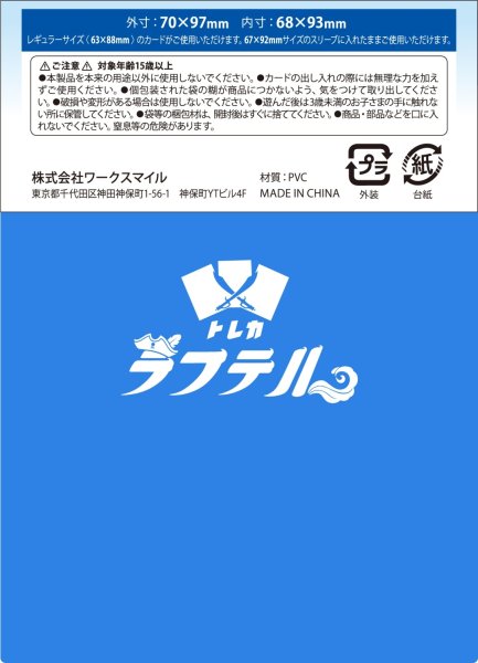 画像2: リーダー専用ローダー 【青】【未開封】【2枚入り】 (2)