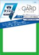 画像1: リーダー専用ローダー 【緑】【未開封】【2枚入り】 (1)