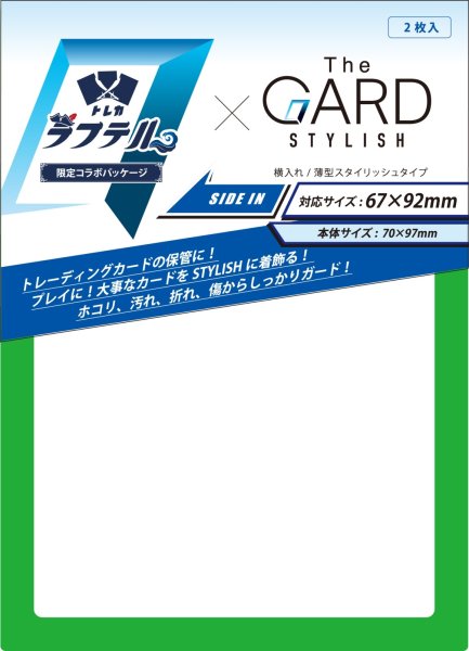 画像1: リーダー専用ローダー 【緑】【未開封】【2枚入り】 (1)