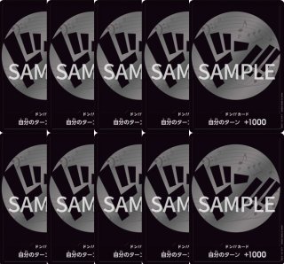 特価品〕ドン！！カード10枚セット【ニカ】 ニカ 販売ページ