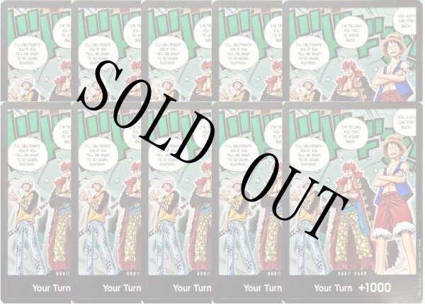 画像1: ルフィ キッド ロー 10枚セット【ドンカード】【英語版】 (1)