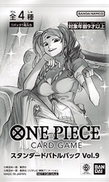 画像1: スタンダードバトルパック Vol.9 【プロモ】【未開封】 (1)