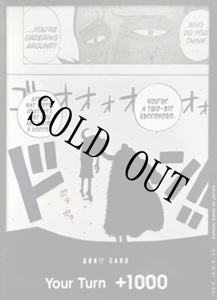 画像1: 【☆SALE商品☆】《状態B》ルフィ vsクロコダイル(1) 【ドンカード】【英語版】 (1)