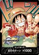 画像1: チャンピオンシップ2024 ワールドファイナル記念品 3種セット (1)