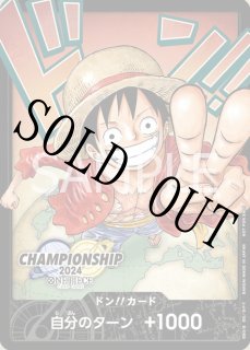 ONE PIECE - 【PSA10】ドンカード (モンキー・D・ルフィ) 日本語