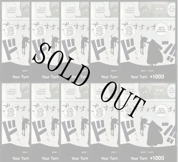 画像1: ルフィ vsクロコダイル(1) 10枚セット【ドンカード】【英語版】 (1)