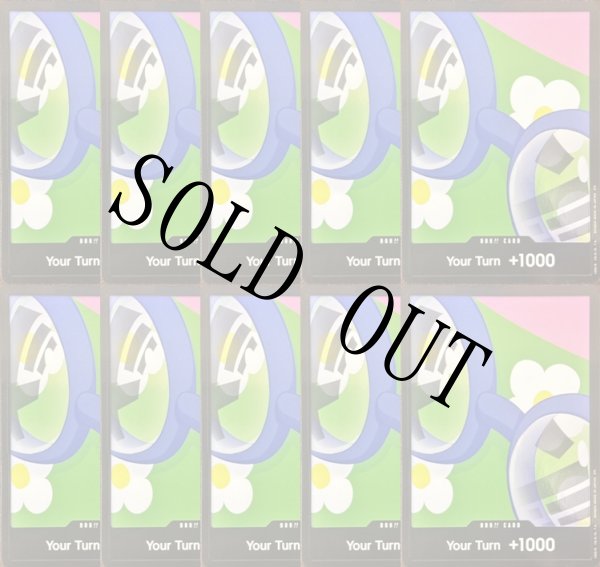 画像1: コビー 10枚セット【Double Pack Set 7】【ドンカード】【英語版】 (1)