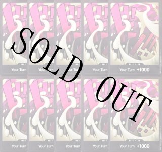 ドン!!カード【10枚セット】 - カードショップ トレカラフテル