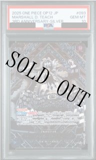 ONE PIECE - 【PSA鑑定品】ワンピースカード　レイジュ　PSA10 ONE PIECE - 【PSA鑑定品】ワンピースカード レイジュ PSA10の