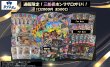 画像1: トレカラフテル通販限定！2000円 三船長ホンマグロオリパ！ 【全500口】【オリパ】【おひとり様10口まで】 (1)