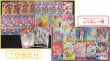 画像3: 通販限定！5000円超ホンマグロオリパ！ 【全200口】【オリパ】【おひとり様10口まで】 (3)