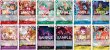 画像3: プレミアムブースター THE BEST Vol.2 新規収録カードSR以下4コンセット 【予約商品】【発売日発送】 (3)