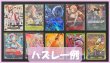 画像2: 8月8日！通販限定エンジェルホンマグロオリパ！ 【全188口】【オリパ】【おひとり様10口まで】 (2)