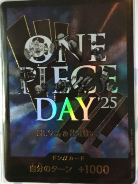 画像1: ONE PIECE DAY'25 ドンカード ワンピースデイ 【プロモ】 (1)